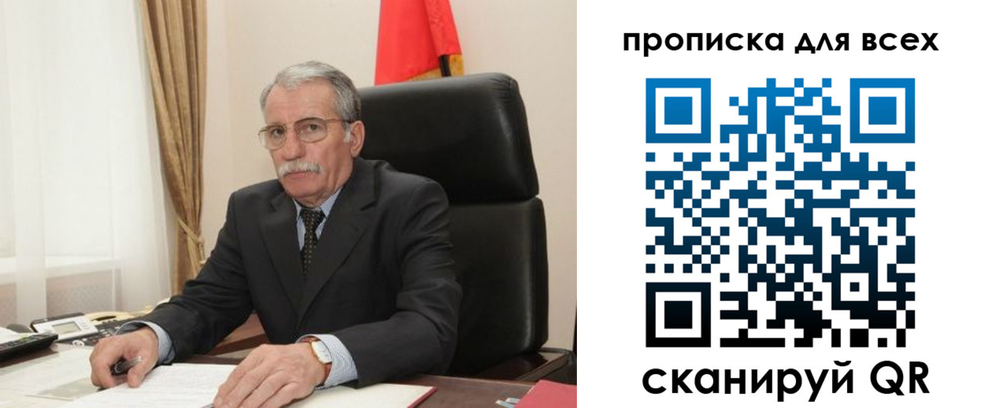 временная регистрация для школы в Верхней Салде