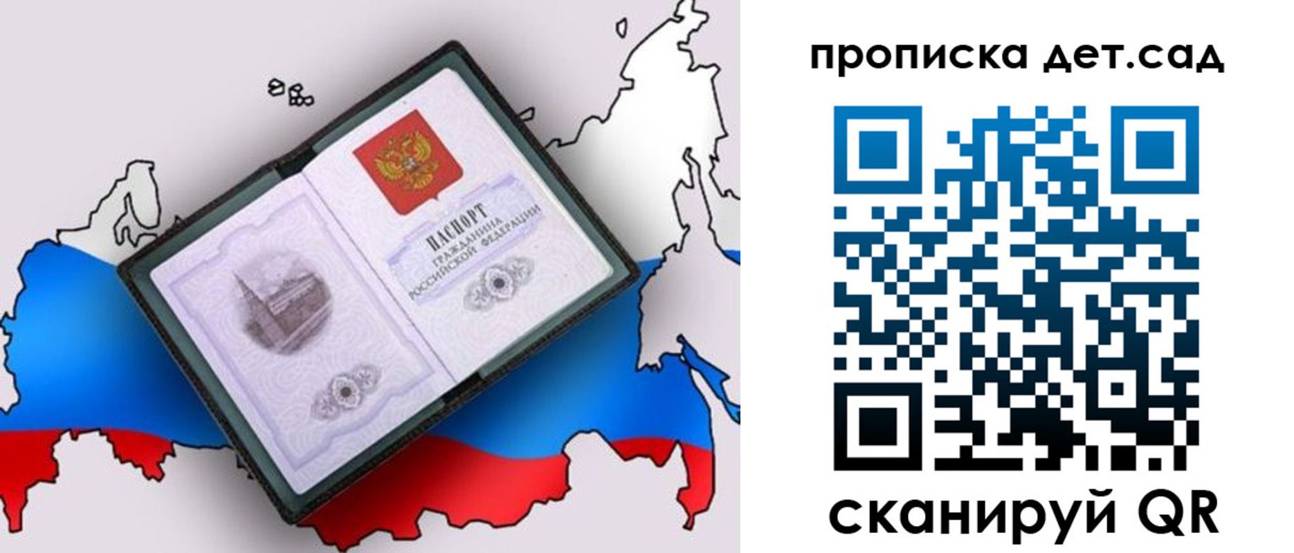 прописка иностранных граждан в Верхней Салде