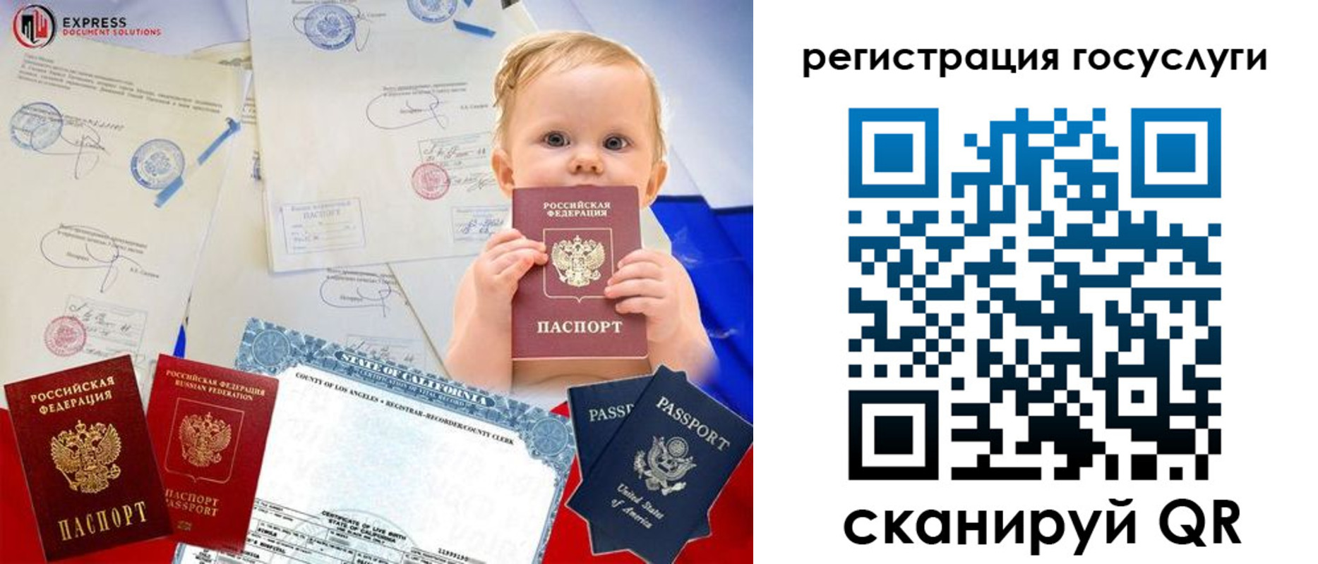 регистрация в Верхней Салде
