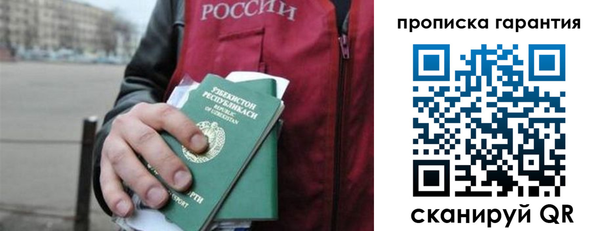 прописка для кредита в Верхней Салде