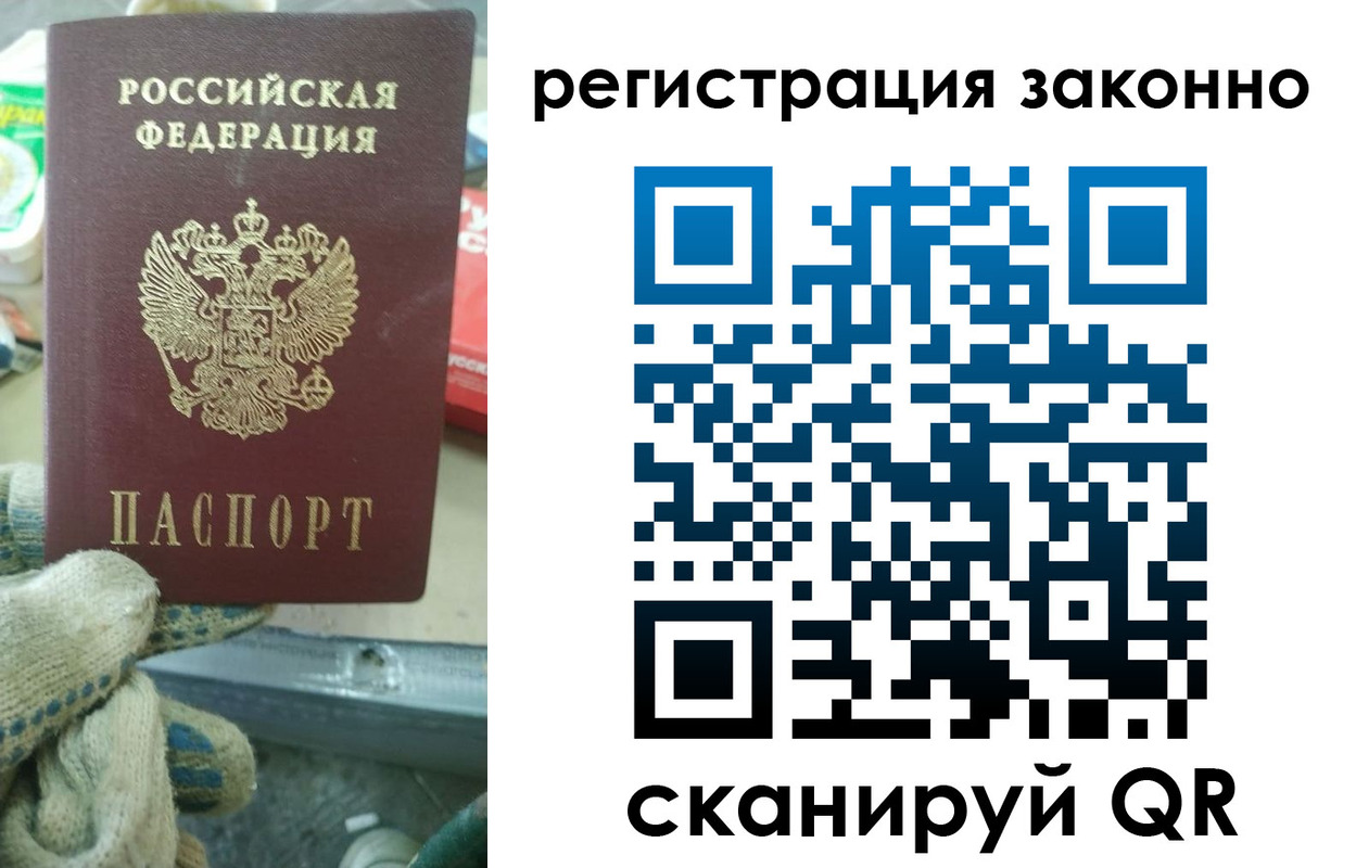 временная регистрация для школы в Верхней Салде